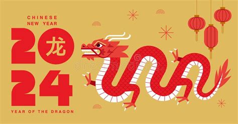 Lunar New Year, Chinese New Year 2024 , Year of the Dragon , Zodiac Stock Vector - Illustration ...