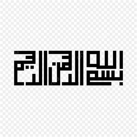 Bismillah Calligraphy Vector Hd PNG Images, Bismillah In Kufi ...