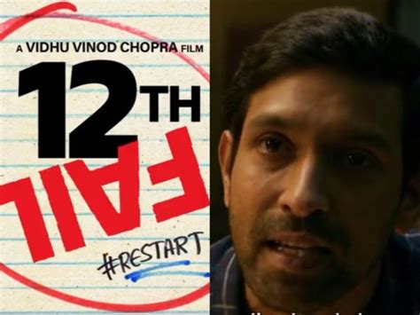 Vikrant Massey, Vidhu Vinod Chopra’s next ‘12th Fail’ teaser unveiled - Articles