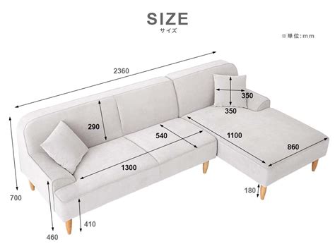 L Shaped Sofa Dimensions Mm | Baci Living Room