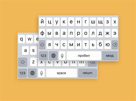 Russian/English iOS Keyboard Sketch freebie - Download free resource for Sketch - Sketch App Sources