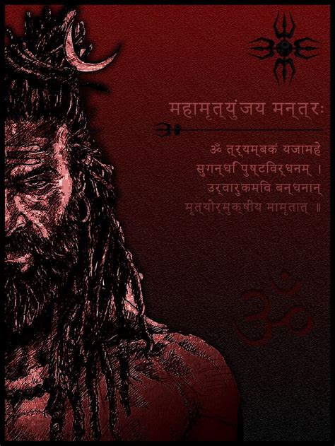 POSTER DESIGN - MAHAMRITYUNJAYA MANTRA - MAHADEV | Shiva lord ...