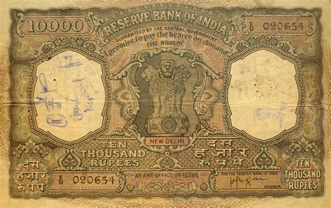 10000 Indian rupees banknote (Asoka large type) - Exchange yours today