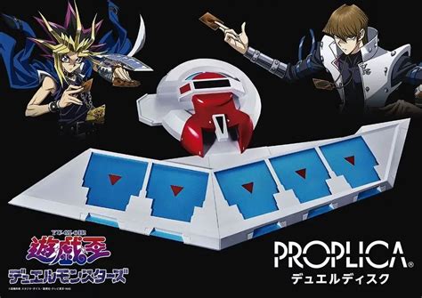 New Yu-Gi-Oh! Duel Disk Replica Unveiled | YuGiOh! World