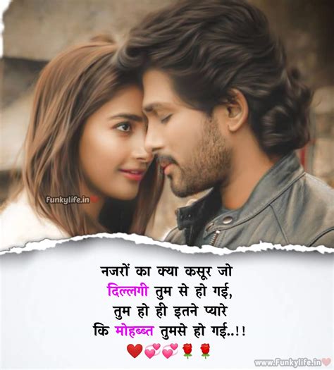 Best hindi shayari on love - cardsno