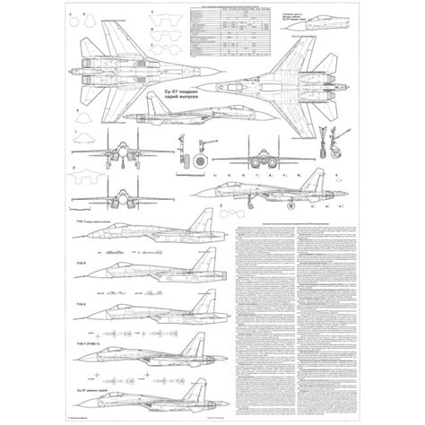 PLS-72059 1/72 Sukhoi Su-27 Flanker fighter Full Size Scale Plans (A1 page)