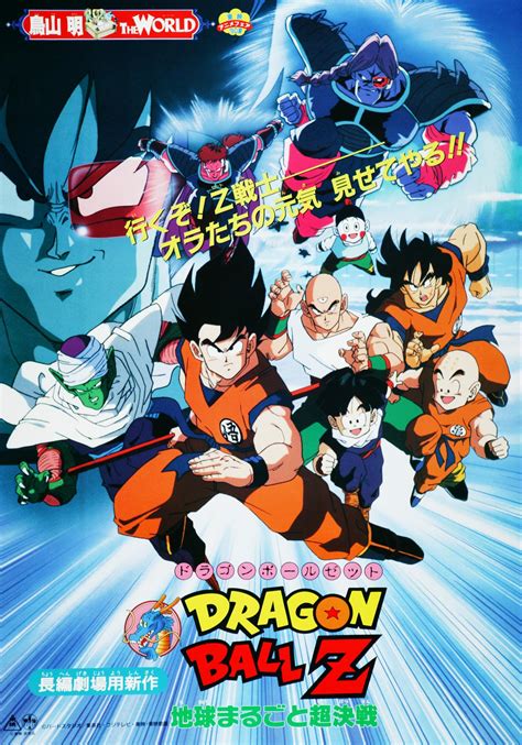 marondragonball: Dragon Ball Z The Movie - Zack Snyder Reveals If He Is Open To Directing A ...