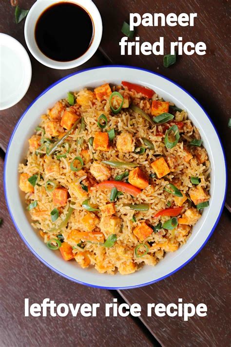 paneer fried rice recipe | paneer fry rice | veg paneer fried rice