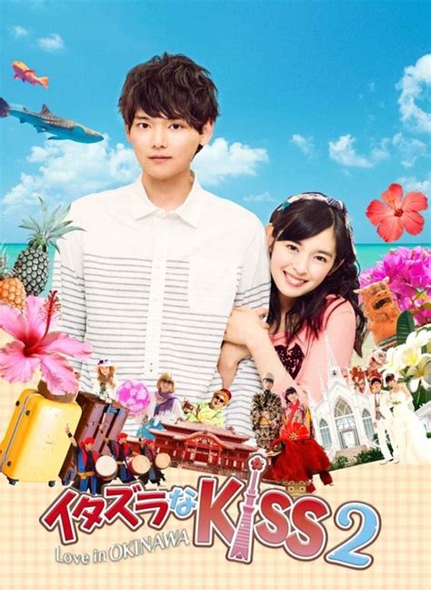 Live-Action Itazura na Kiss Sequel's Opening Streamed - News - Anime News Network