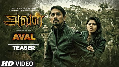 Aval | Tamil Teaser | This November – Viacom18 Motion Pictures - YouTube