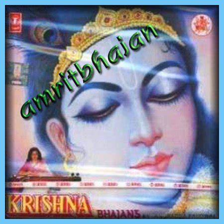 FREE DOWNLOAD BHAJANS, MANTRAS, CHANTS, ETC.: Krishna Bhajan - Anuradha ...