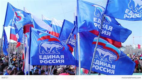 Flags Of United Russia Political Party During The Stock video footage | 868721