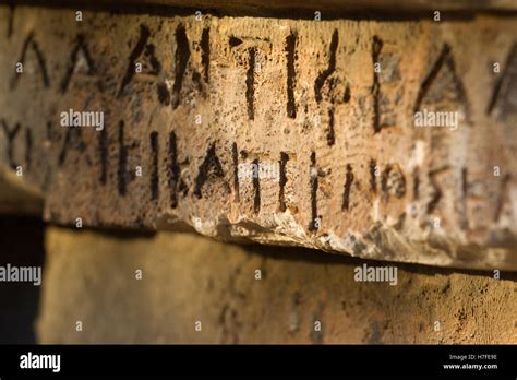 Ancient cave writing symbols hi-res stock photography and images - Alamy