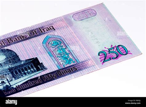 250 Iraqi dinar bank note. Iraqi dinar is the national currency of Iraq Stock Photo - Alamy