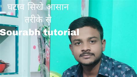 घटाव सिखे बहुत ही आसान तरीके से subtraction (-) #sourabhtutorial #subtraction #maths # ...