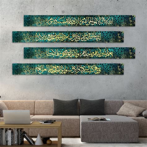 Ayatul Kursi Islamic Wall Art Islamıc Gifts, Wall Decor, Quran Decor, Arabic Calligraphy, Modern ...