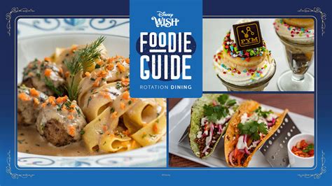 Foodie Guide to Rotational Dining on the Disney Wish | Disney Parks Blog