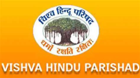 Vishwa Hindu Parishad Logo Black And White