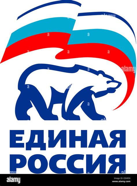 Logo of the Russian party United Russia - Jedinaja Rossija Stock Photo - Alamy