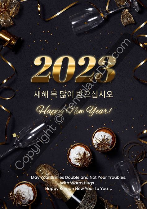 Korean New Year Greetings Printable Template PDF, Word