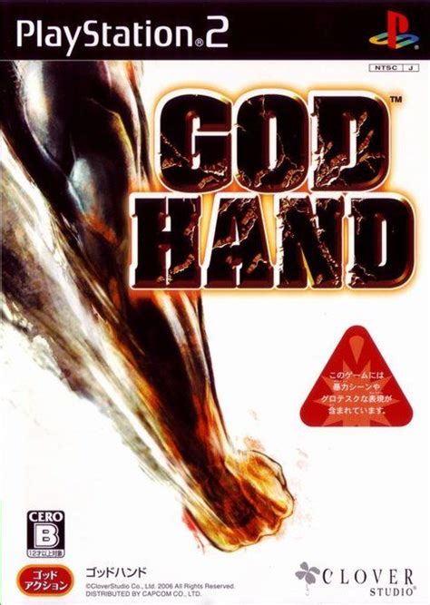 God Hand cover or packaging material - MobyGames