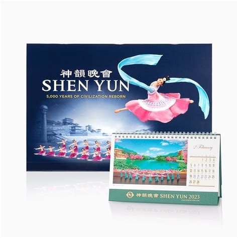 2023 Shen Yun Performance Desk & Wall Calendar Set – Shen Yun Shop