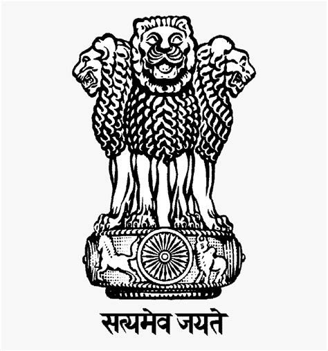 India Clipart Emblem - Emblem Of India Png, Transparent Png ...