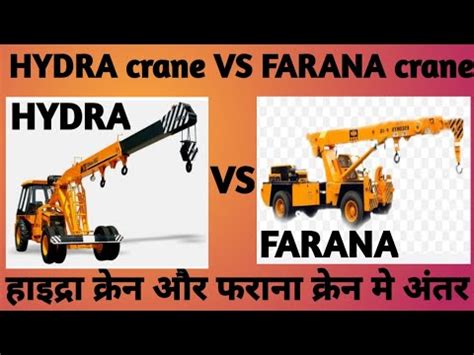 Difference between A Hydra Crane & A Farana Crane | Hydra Crane aur Farana Crane me kya antar ...