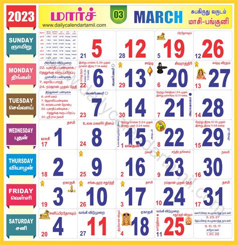 March 2023 Calendar Tamil - Get Calender 2023 Update