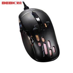 Software for Gaming Mouse... | TechPowerUp Forums