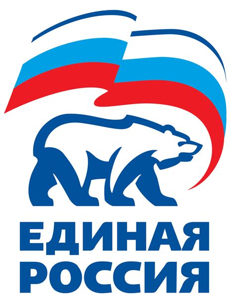 United Russia logo by ShitAllOverHumanity on DeviantArt