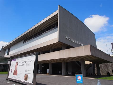 The National Museum of Modern Art, Tokyo (MOMAT) | 東京国立近代美術館… | nakashi | Flickr