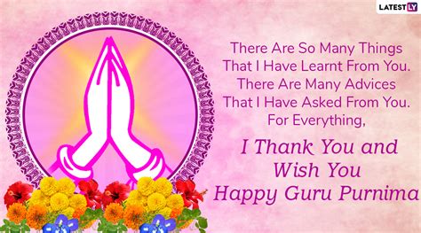 Happy Guru Purnima