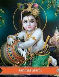 EXWEL TRUST: KRISHNA JAYANTHI GREETINGS