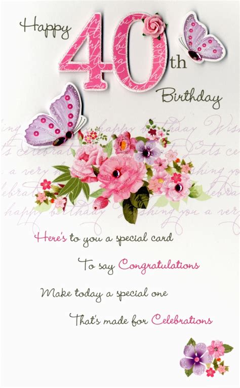 Fortieth Birthday Cards 40th Female Happy Birthday Greeting Card Cards ...