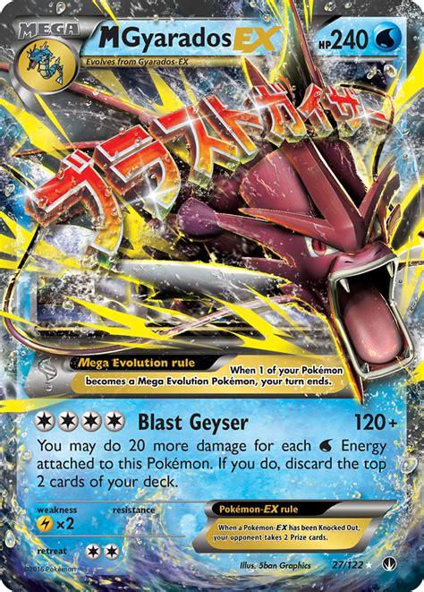 M Gyarados-EX | BREAKpoint | Pokémon TCG Guru