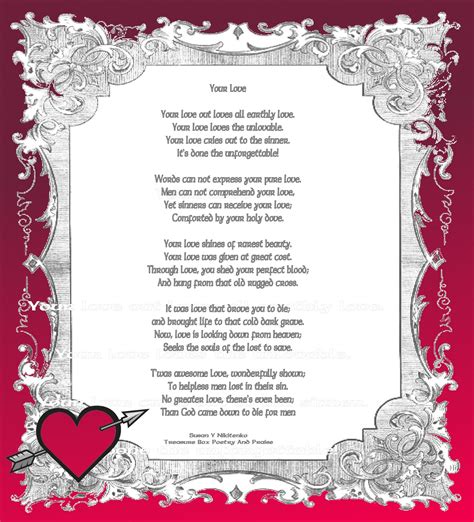 Your Love - Poem Poster