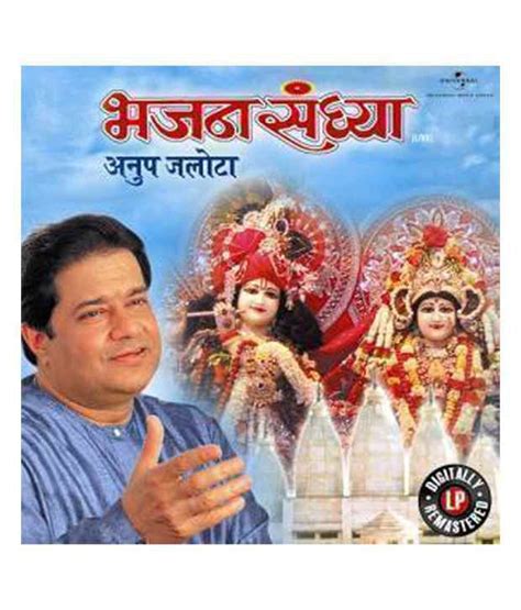 Anup Jalota - Bhajan Sandhya (Live) ( Vinyl ) ( Hindi ): Buy Online at ...