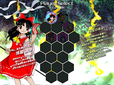 Touhou 19 Player Select 2.png - Shrine Albums - Moriya Shrine | Your resource for all things Touhou