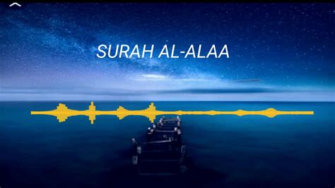 SURAH AL-ALAA - YouTube