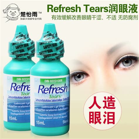 Preservative Free Artificial Tears - Oasis TEARS PF (Preservative-Free ...