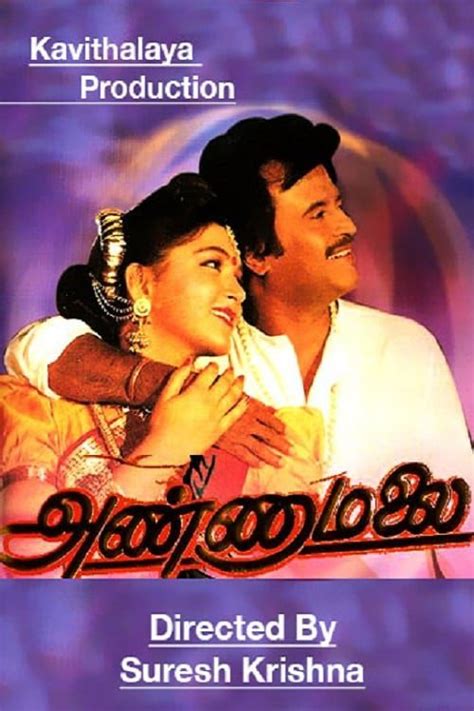 How to Watch Annamalai Full Movie Online For Free In HD Quality