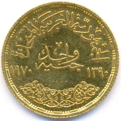 Egyptian Pound Gold Coin | Coins, Ancient coins, Gold and silver coins