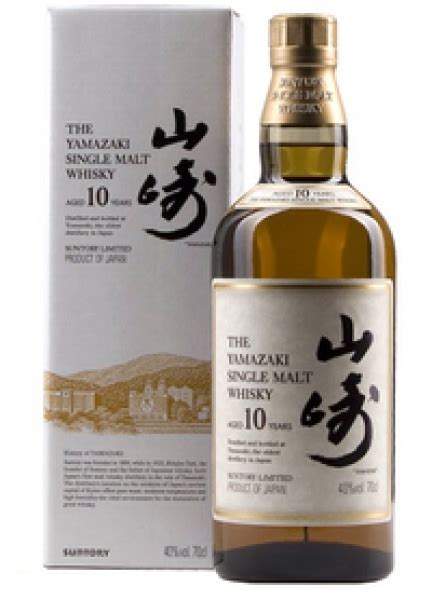 Suntory 10 Years Yamazaki - Whisky.com