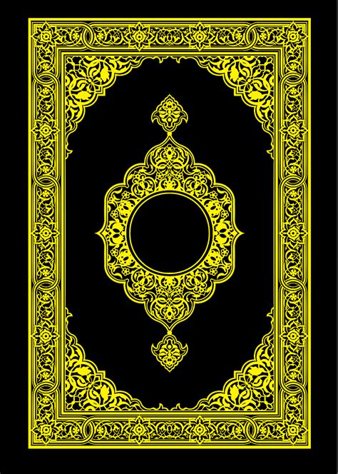 The holy Quran cover Designs on Behance