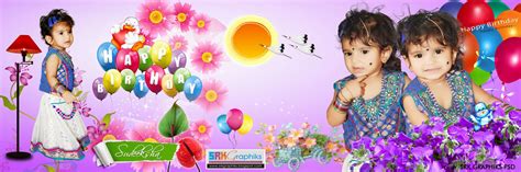 karizma album birthday psd 12x36 free download - SRK GRAPHICS