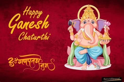 Ganesh Chaturthi: Dates, Rituals And Celebrations