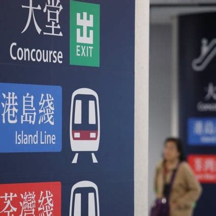 Idea to use MTR dividends to subsidise fares is way off track | South ...