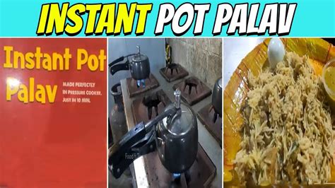 Instant Pot Palav | Quick Veg and Non-Veg Palav Recipe in Pressure ...