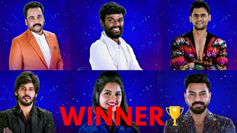 Bigg Boss Telugu 7 Winner Name, 1st Runner-up, Prize Money - 2023